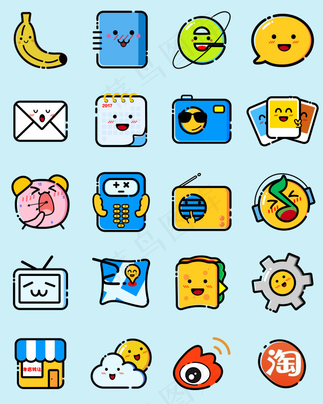 卡通手机图标mbe风格图标