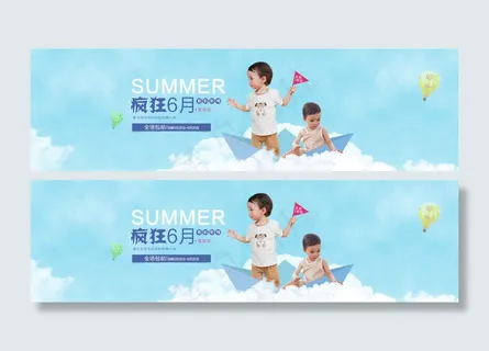 童装元宵节Banner