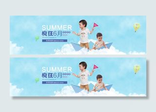 童装元宵节Banner