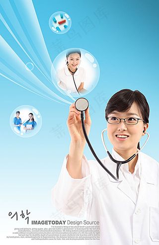 拿着听诊器的医生