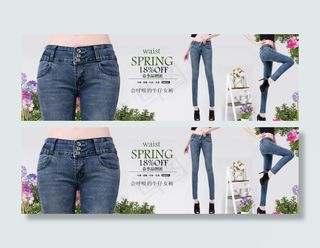 原创春季品牌品牌团会呼吸的牛仔裤P...
