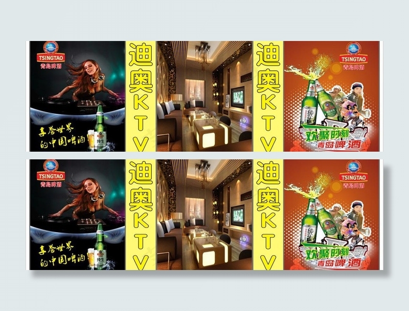 ktv灯箱图片(6800X2360)cdr矢量模版下载