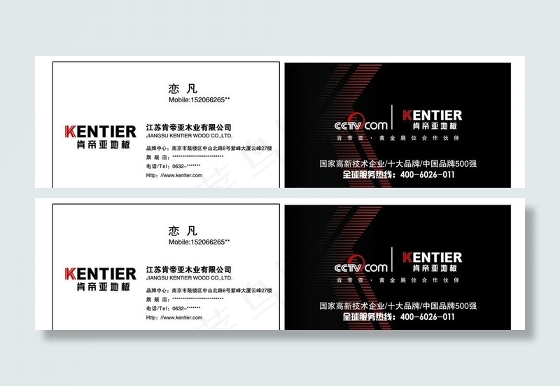 肯帝亚地板图片