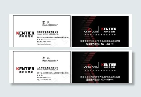 肯帝亚地板图片