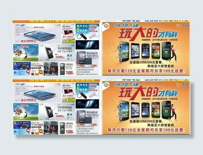 宜宾凯缘dm单电信图片