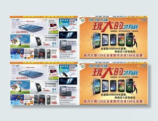 宜宾凯缘dm单电信图片