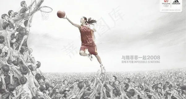 阿迪达斯2008北京奥运会广告篮球...