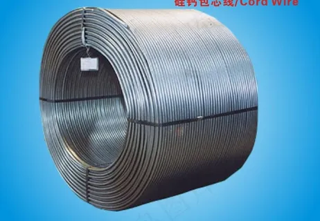 硅钙包芯线图片