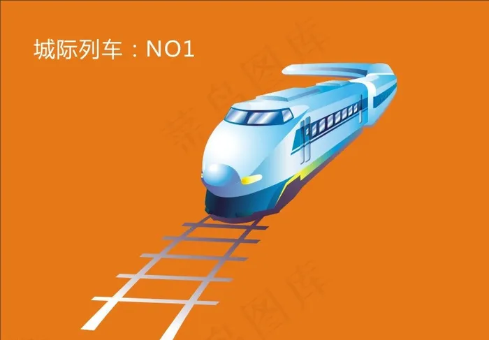 高铁 火车图片cdr矢量模版下载