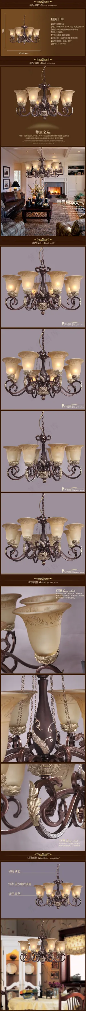 欧式吊灯描述