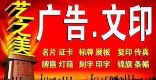 广告牌匾设计门头图片