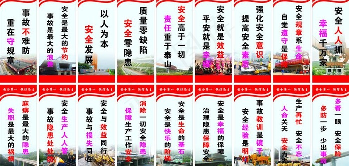 国家电网图片cdr矢量模版下载