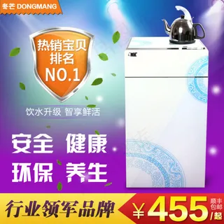 电器主图设计 茶吧机主图设计高端主...