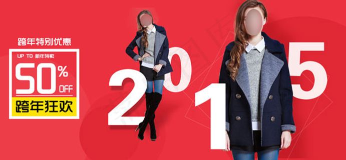 淘宝2015女装