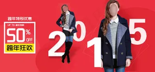 淘宝2015女装