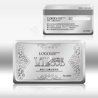 VIP贵宾卡白金卡银卡