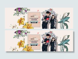 淘宝秋季情侣装夹克外套海报