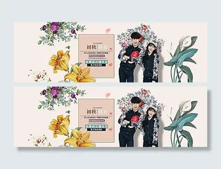 淘宝秋季情侣装夹克外套海报