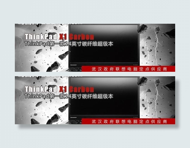 thinkpad宣传图片