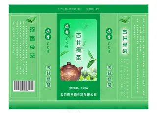 茶叶包装图片