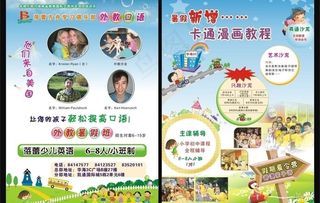 蓓蕾方舟dm单图片