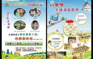 蓓蕾方舟dm单图片