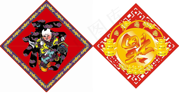 中国风喜庆福字