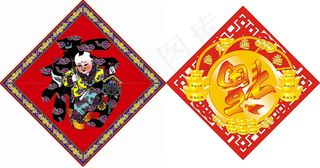 中国风喜庆福字