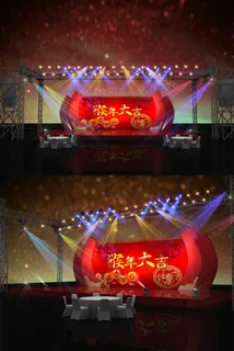 年会 庆典舞台设计MAX猴年大吉 年会 庆典舞台设计MAX猴年大吉