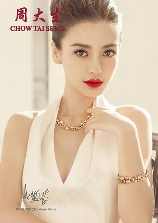 周大生珠宝广告图片