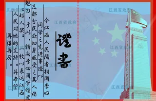 创意证书奖状图片