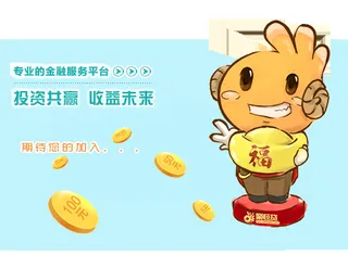 P2P网站登录卡通页面