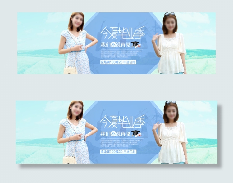 女装淘宝夏季海报图psd模版下载