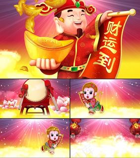 2016猴年晚会通用开场视频