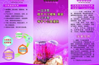 博爱玛丽艳背图片