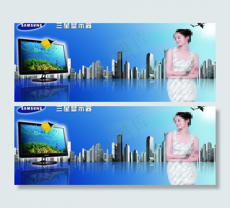 三星显示器广告图片(3231X1446(DPI:72))psd模版下载