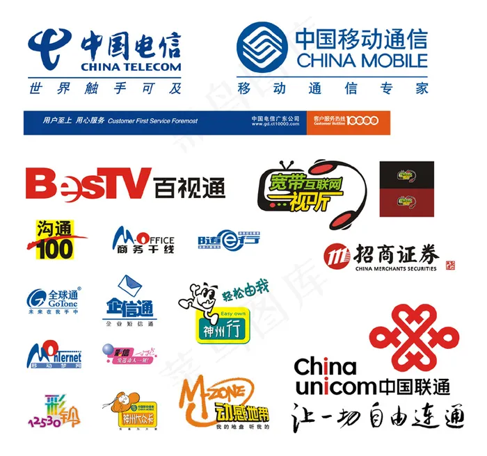 各种标志矢量图cdr矢量模版下载