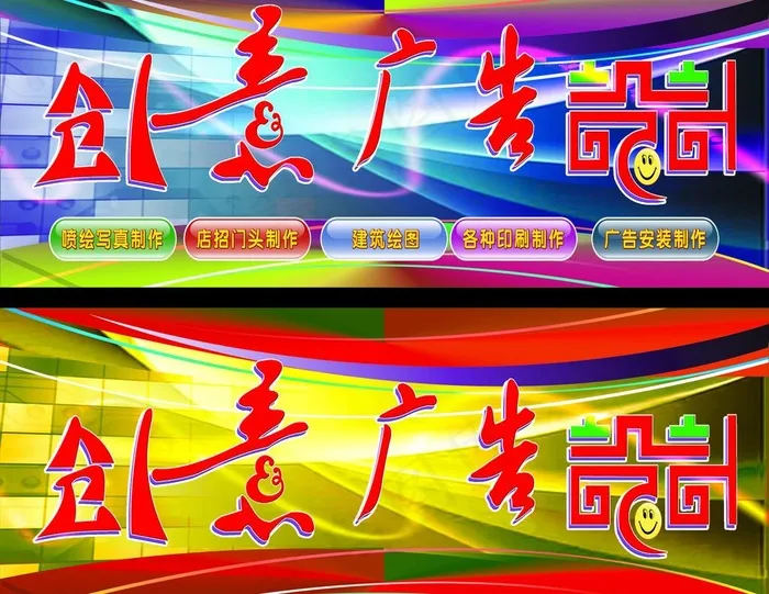 广告公司门头图片