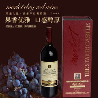 淘宝天猫红酒主图 直通车促销图