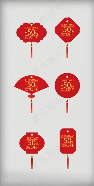 创意时尚卡通新年促销标签宣传设计