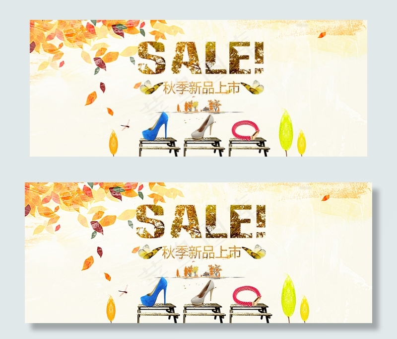 电商淘宝天猫秋冬上新促销海报