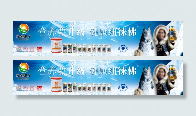 纽徕佛门头广告(8816X1843(DPI:72))psd模版下载