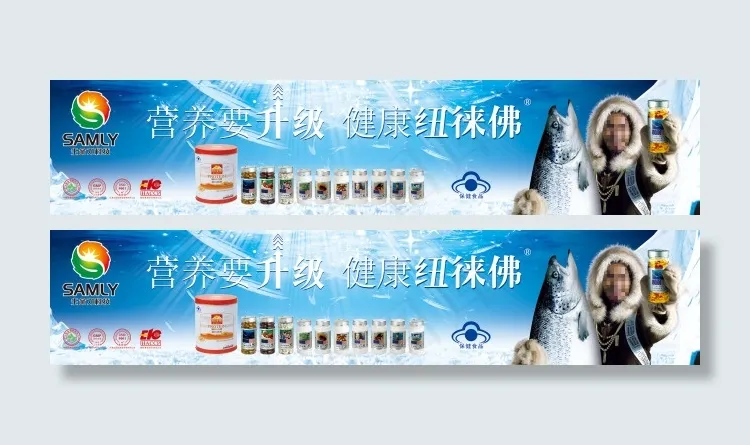 纽徕佛门头广告(8816X1843(DPI:72))psd模版下载