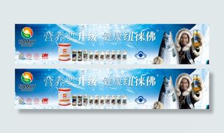 纽徕佛门头广告