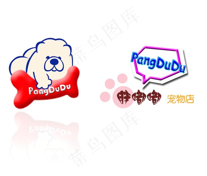 宠物店logo图片psd模版下载