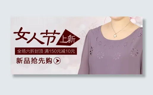 中老年女装创意钻展图