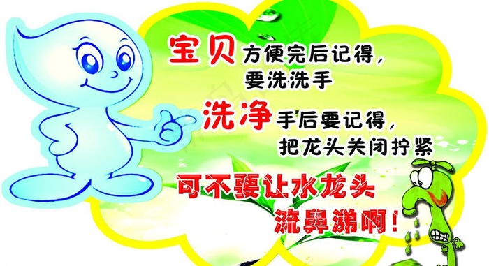 卡通异形牌图片