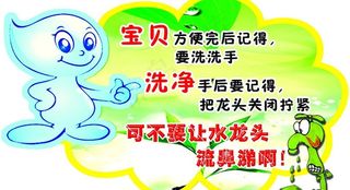 卡通异形牌图片