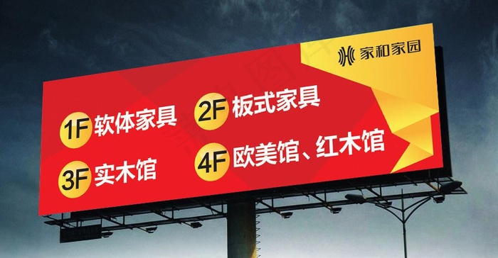 51象牙设计图片cdr矢量模版下载