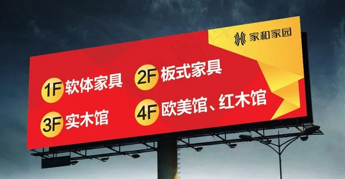 51象牙设计图片cdr矢量模版下载